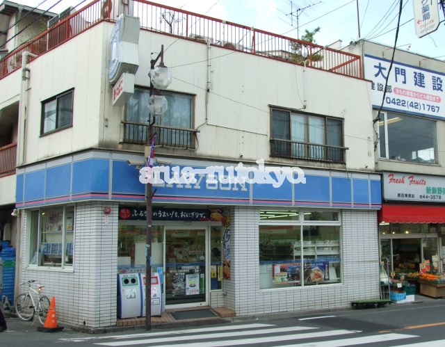 コンビニ　ローソン三鷹台駅前店（コンビニ）まで519m