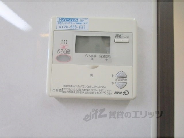 その他設備　給湯器リモコン