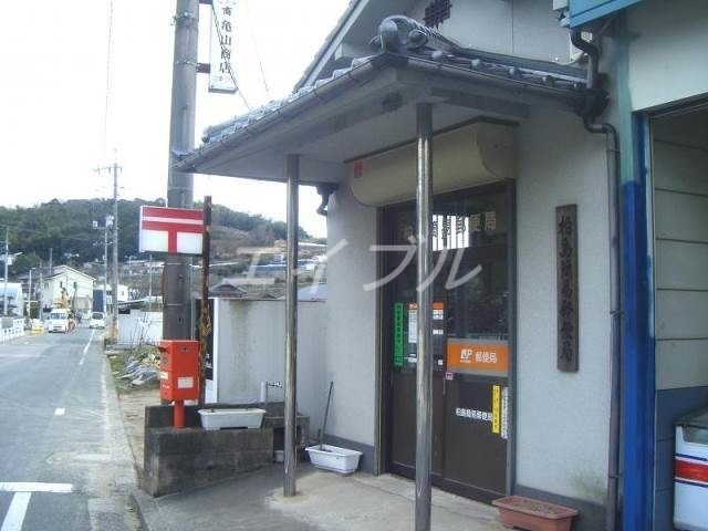 郵便局　柏島簡易郵便局（郵便局）まで1022m