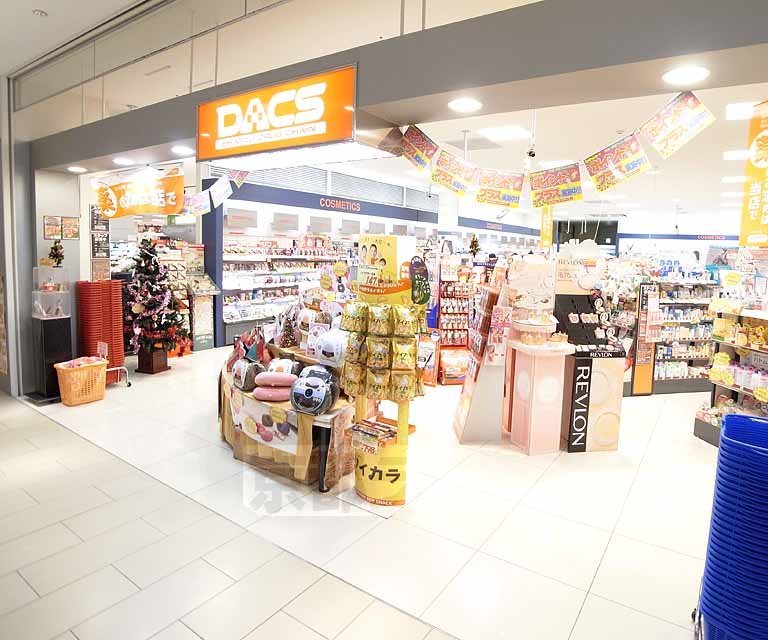 ドラックストア　ダックス イオンモールKYOTO店（ドラッグストア）まで200m