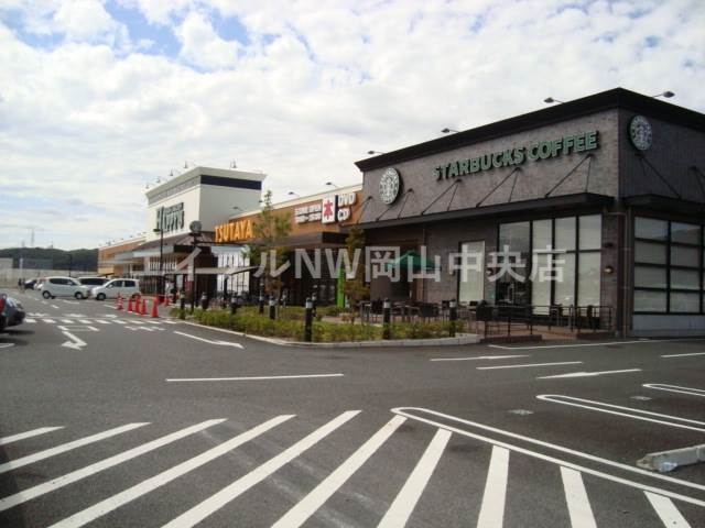 スーパー　ハピーズ大安寺店（スーパー）まで779m