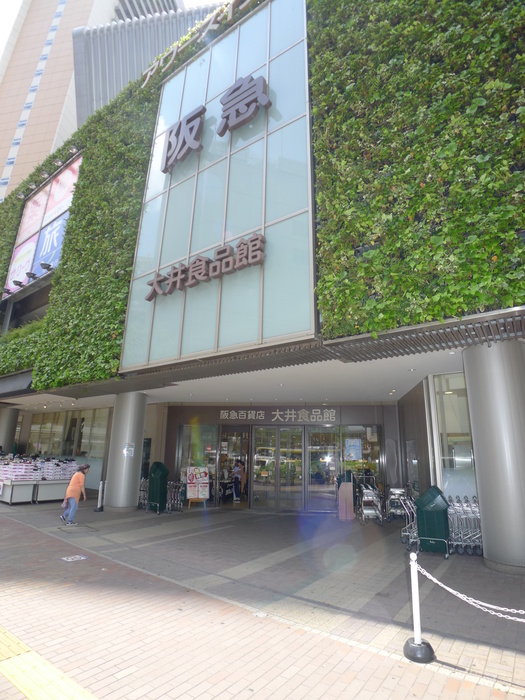 ショッピングセンター　阪急大井町ガーデン（ショッピングセンター）まで348m