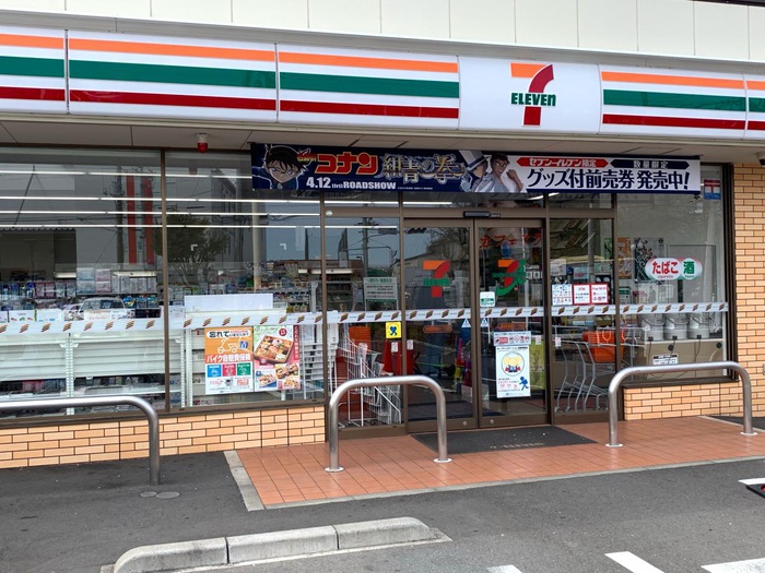 コンビニ　セブンイレブン相模原東林間 5 丁目店（コンビニ）まで31m
