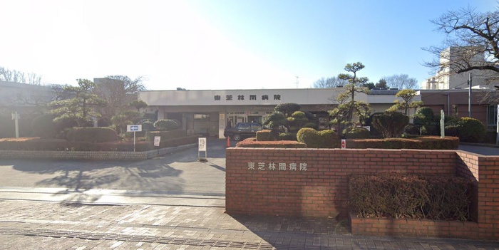 病院　東芝林間病院（病院）まで750m
