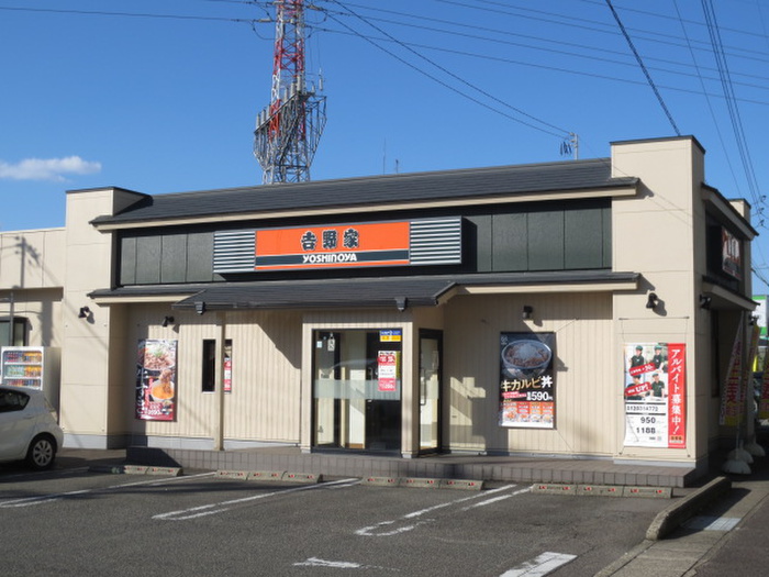 飲食店　吉野家（飲食店）まで230m
