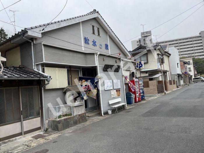 その他　弁天湯（その他）まで220m
