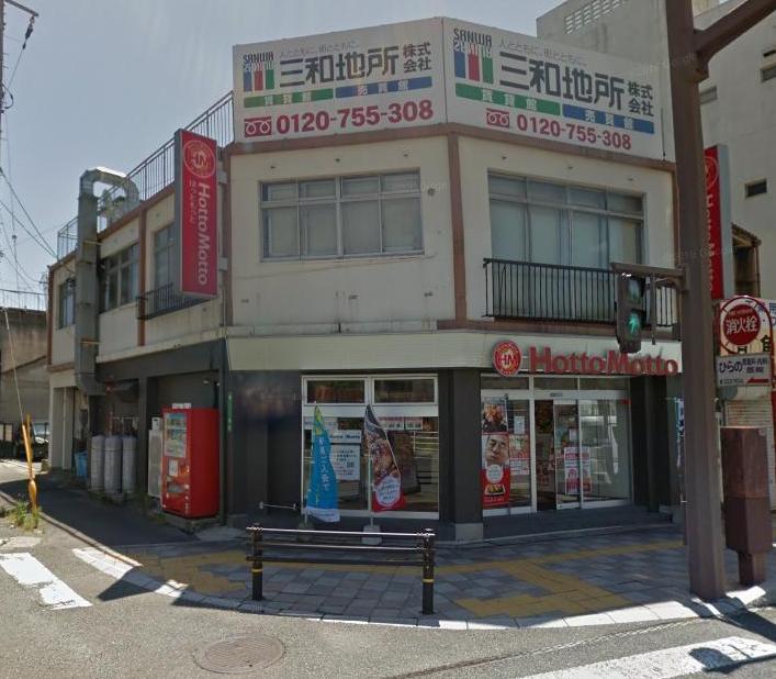 飲食店　ほっともっと下関幸町店（飲食店）まで170m