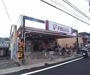 スーパー　フレスコ 北花山店（スーパー）まで522m