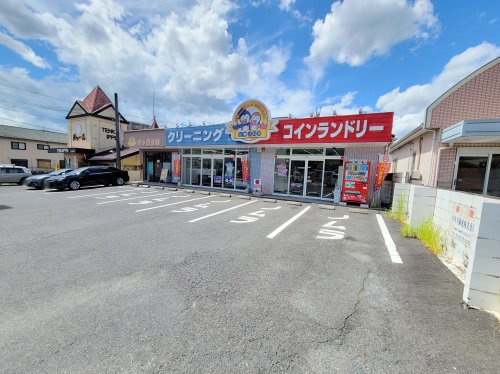 その他　ノムラクリーニング 生駒店（その他）まで165m