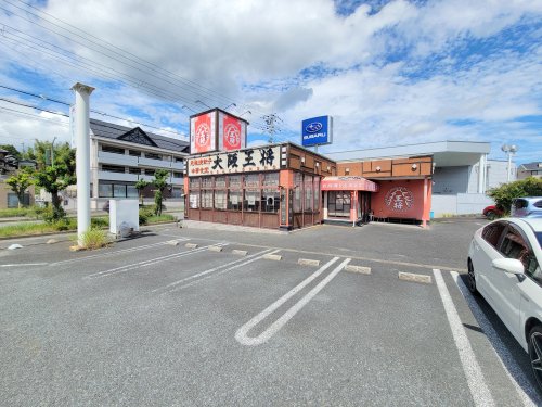 飲食店　大阪王将 東生駒店（飲食店）まで399m