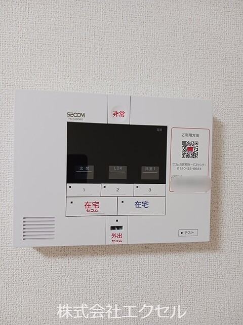 セキュリティ　ホームセキュリティ