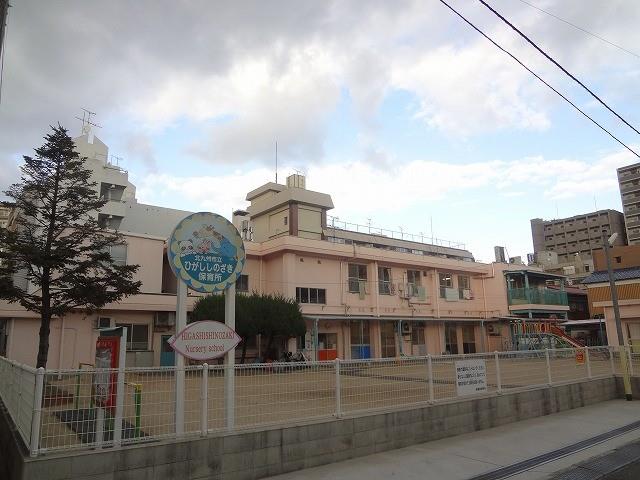 幼稚園・保育園　東篠崎保育所（幼稚園・保育園）まで370m