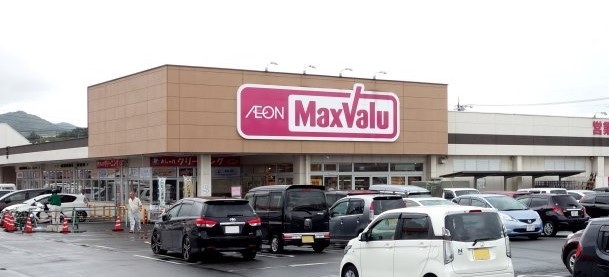 スーパー　マックスバリュ 末武店（スーパー）まで152m
