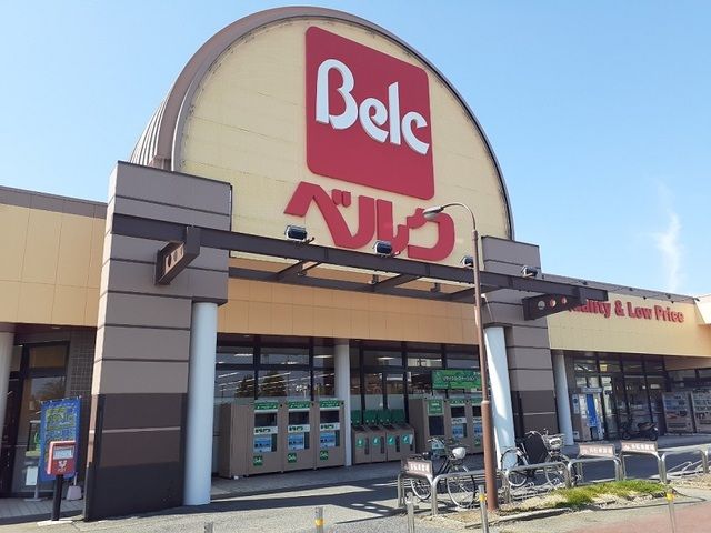 スーパー　ベルク藤岡大塚店（スーパー）まで900m