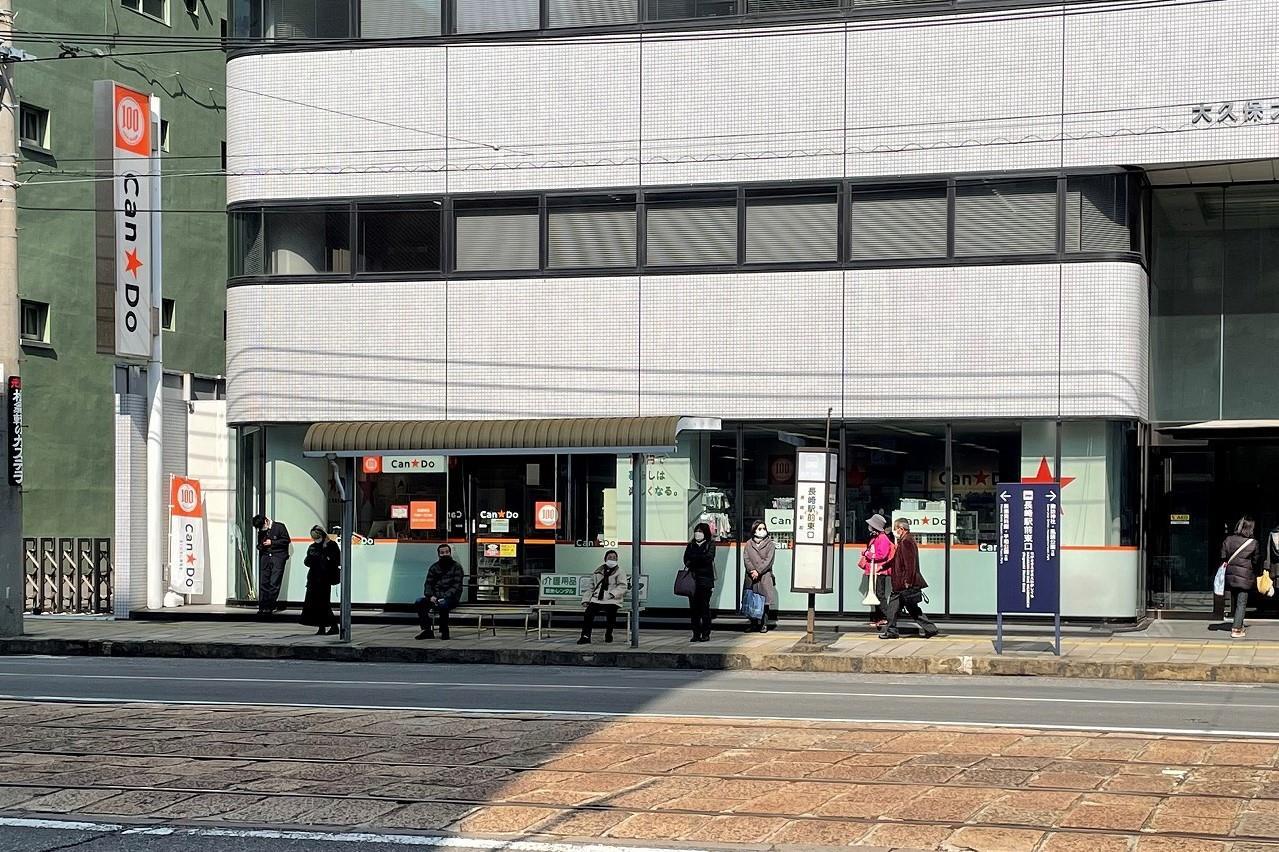 その他　キャン★ドゥ（その他）まで350m