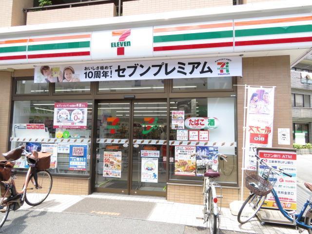 コンビニ　セブンイレブン（コンビニ）まで160m