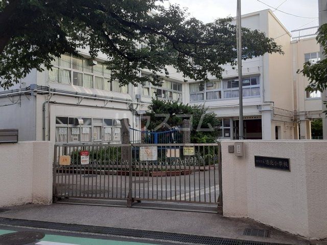 小学校　横浜市立港北小学校（小学校）まで1438m