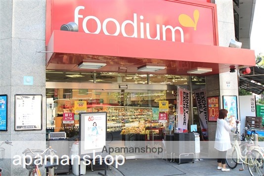 スーパー　ｆｏｏｄｉｕｍ（スーパー）まで225m