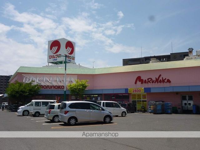 スーパー　マルナカ土器店（スーパー）まで650m