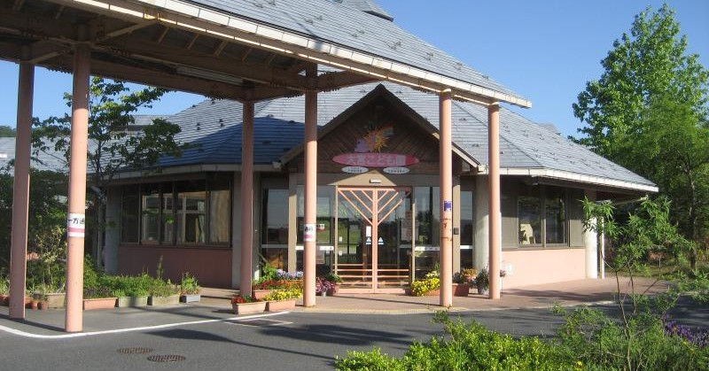 その他　京丹後市立大宮こども園（その他）まで467m