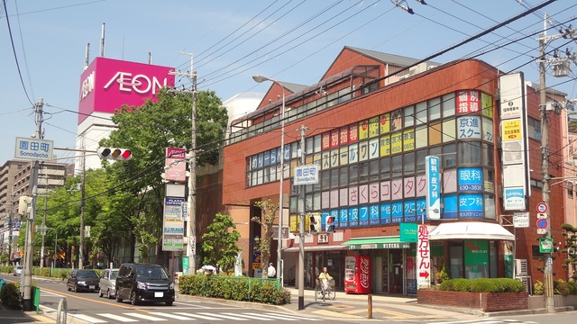 ショッピングセンター　イオン新茨木店（ショッピングセンター）まで558m
