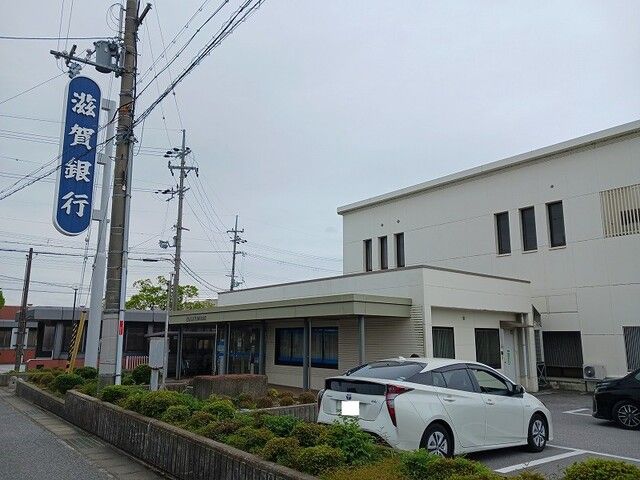 銀行　滋賀銀行長浜北支店様（銀行）まで410m