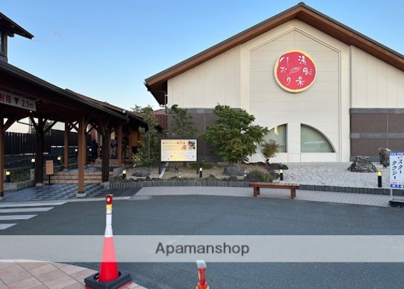 その他　湯風景しおり（その他）まで924m