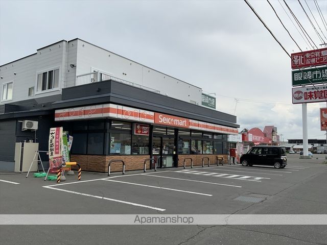 コンビニ　セイコーマートよしぐち（コンビニ）まで678m