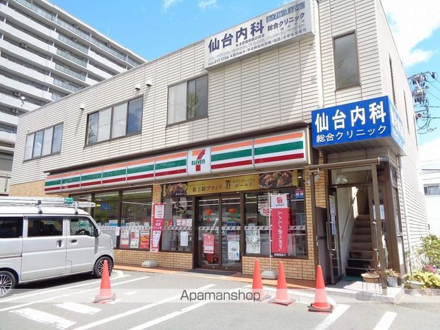 コンビニ　セブンイレブン（コンビニ）まで228m