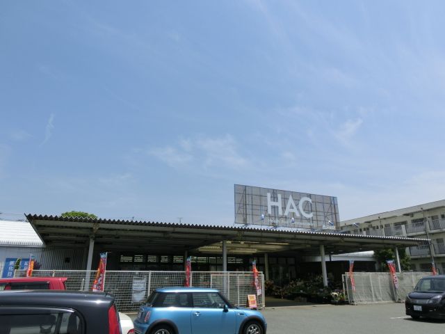 ドラックストア　ハックドラック（ドラッグストア）まで410m