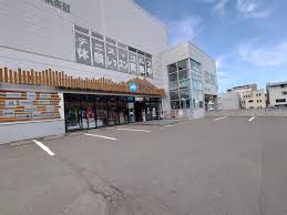 ショッピングセンター　石井スポーツ宮の沢店（ショッピングセンター）まで963m