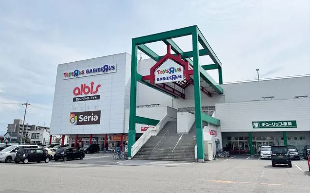 ショッピングセンター　アリスショッピングセンター（ショッピングセンター）まで900m