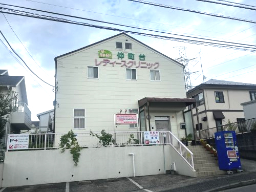 病院　仲町台レディースクリニック（病院）まで462m