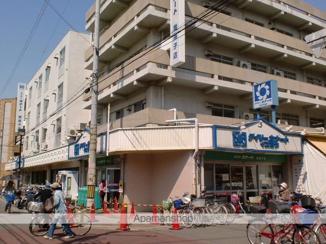 スーパー　デイリーカナート（スーパー）まで422m