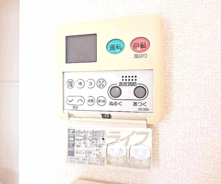 その他設備　給湯リモコンです。