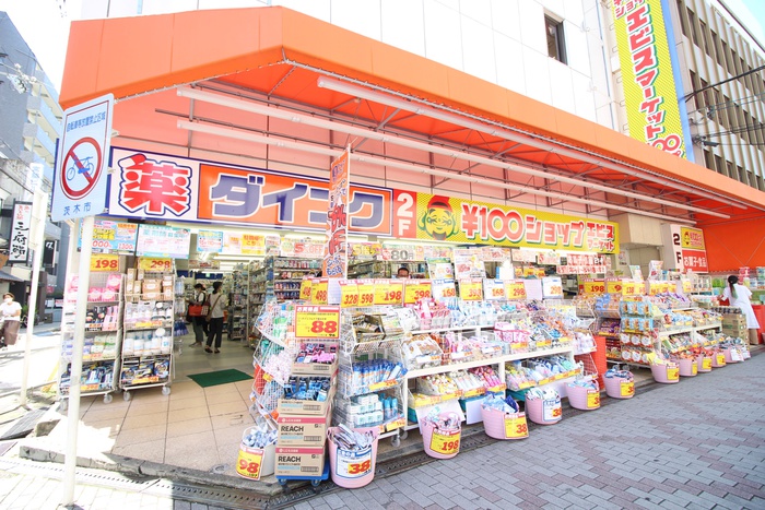 ドラックストア　ダイコク（ドラッグストア）まで700m