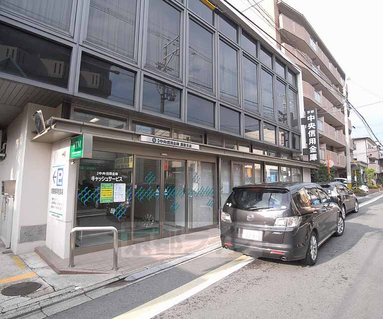 銀行　京都中央信用金庫 藤森支店（銀行）まで458m