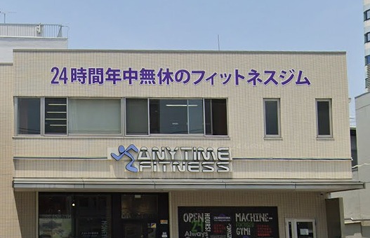 その他　エニタイムフィットネス 朝潮橋店（その他）まで676m