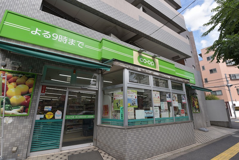 スーパー　コープみらい 氷川下店（スーパー）まで831m