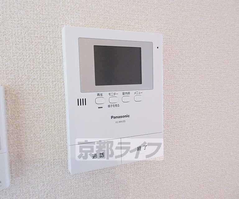 セキュリティ　モニターつきで安心！
