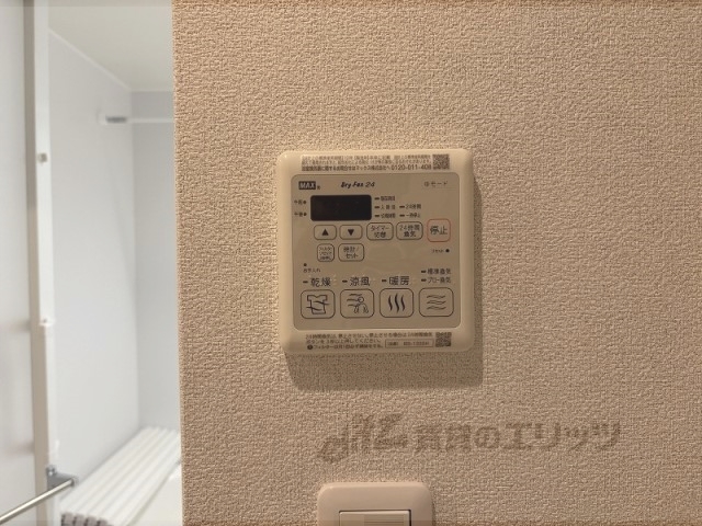 その他設備　浴室乾燥機