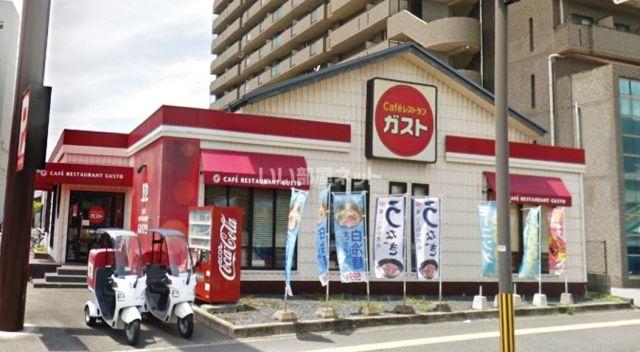 飲食店　ガスト 徳島大学前店（飲食店）まで1202m