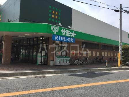 スーパー　サミットストア 新座片山店（スーパー）まで664m