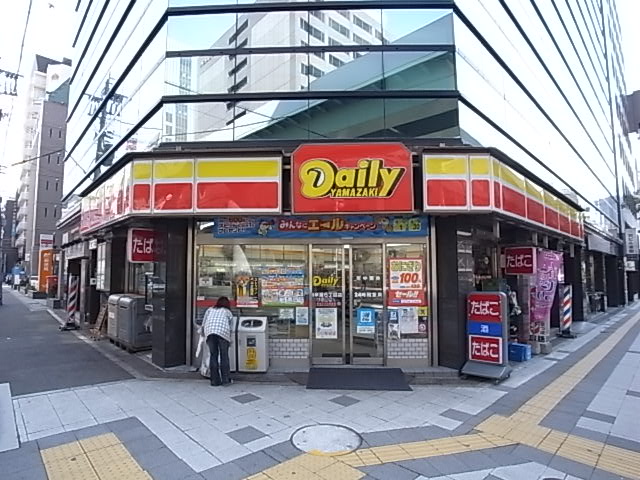 コンビニ　デイリーヤマザキ（コンビニ）まで244m