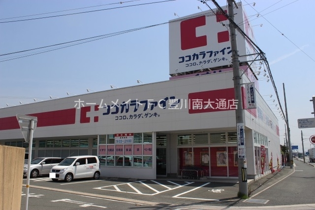 ドラックストア　ココカラファイン豊川八幡店（ドラッグストア）まで567m
