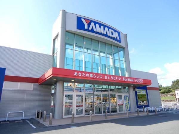ショッピングセンター　ヤマダ電機直方店（ショッピングセンター）まで4100m
