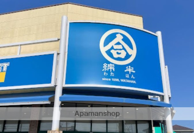 スーパー　綿半フレッシュマーケット浅井店（スーパー）まで2010m