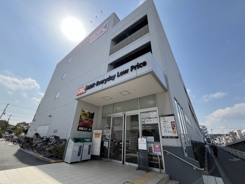 スーパー　オーケー金沢文庫店（スーパー）まで417m