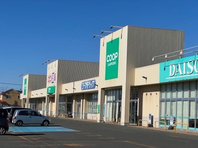 スーパー　コープさっぽろ星が浦店（スーパー）まで1021m