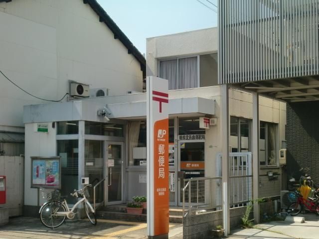 郵便局　岐阜北長森郵便局（郵便局）まで1246m